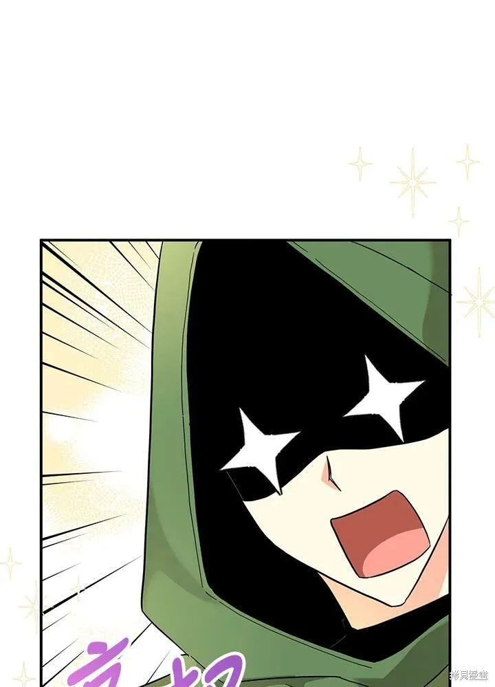第72话 第43页