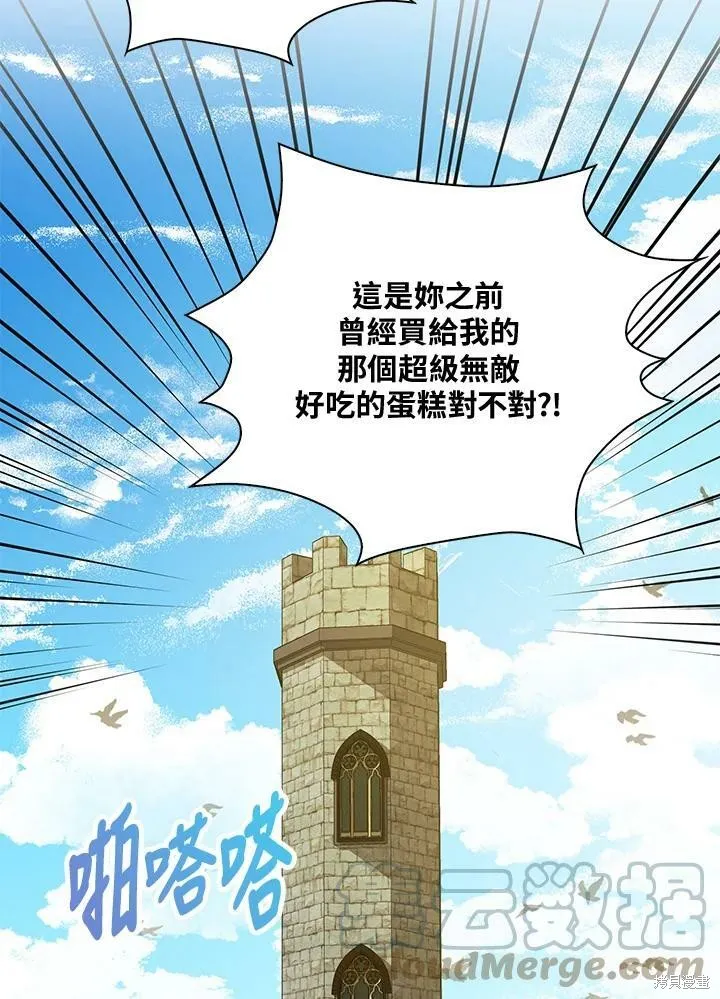 第72话 第45页