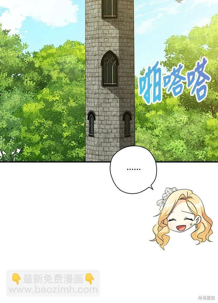 第72话 第46页