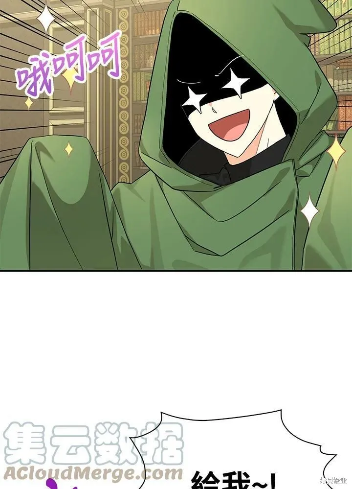 第72话 第49页