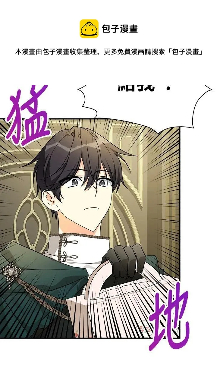 第72话 第50页