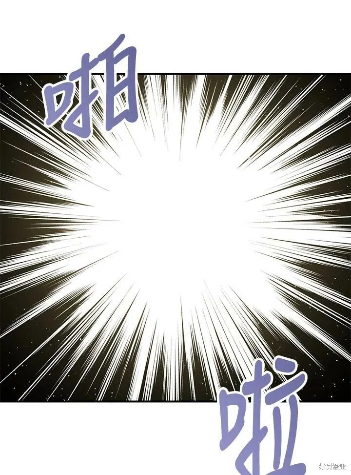 第72话 第51页
