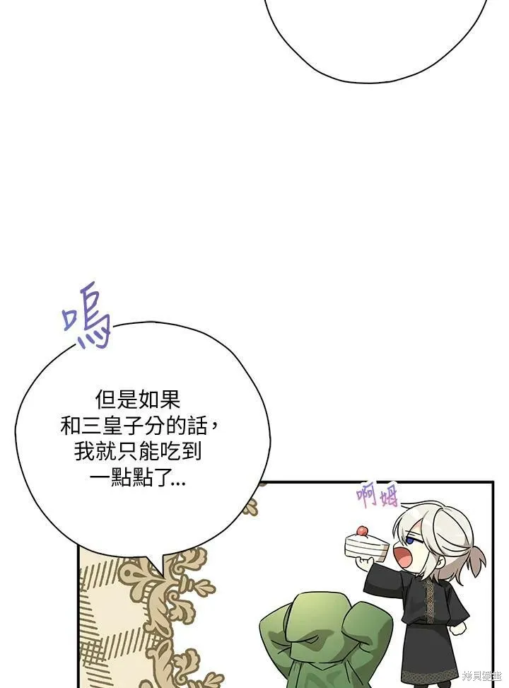 第72话 第55页
