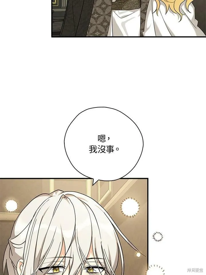 第72话 第62页