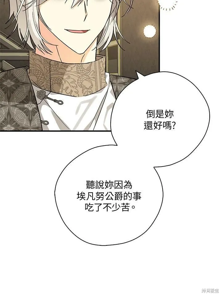 第72话 第63页