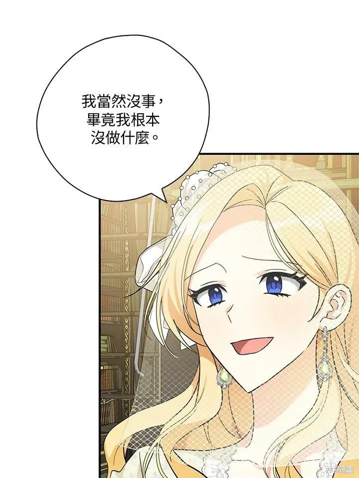 第72话 第64页