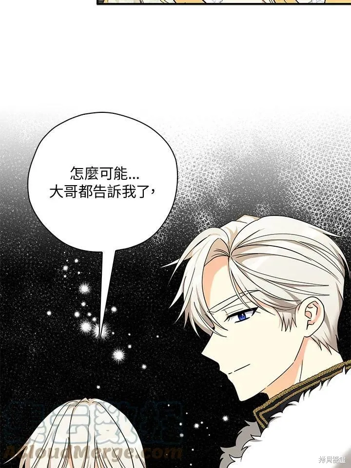 第72话 第65页