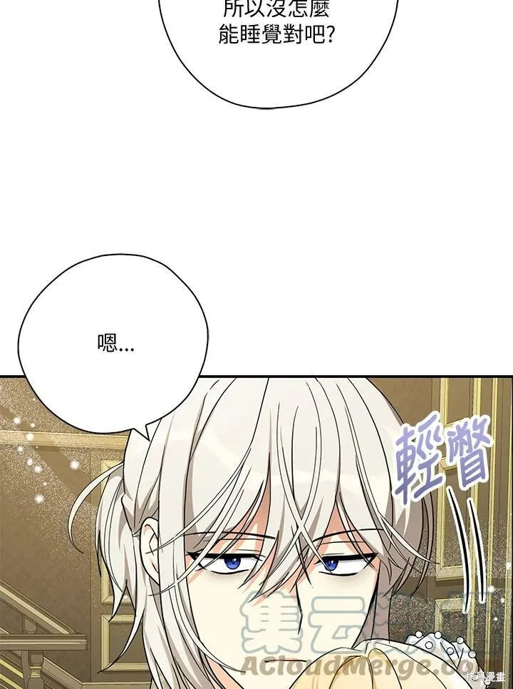 第72话 第73页
