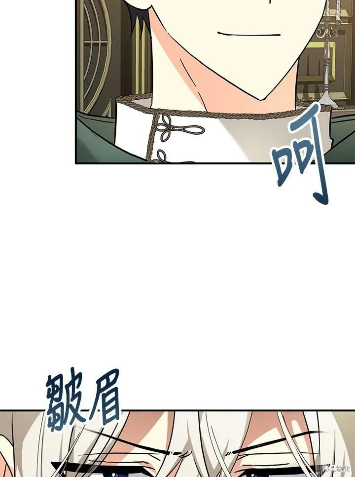 第72话 第76页