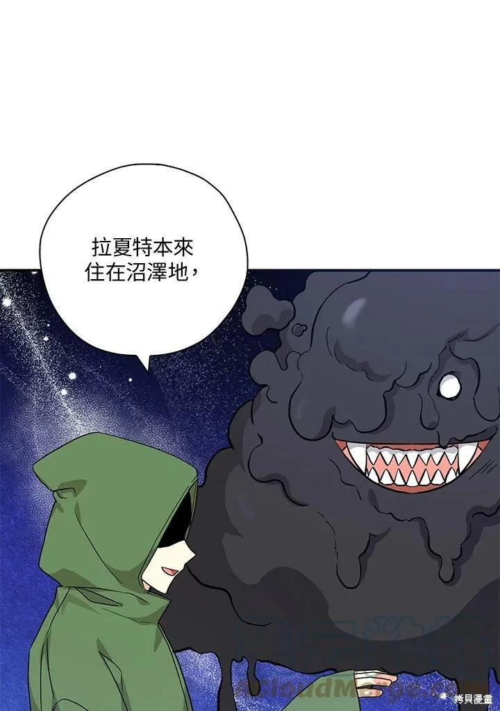 第72话 第89页