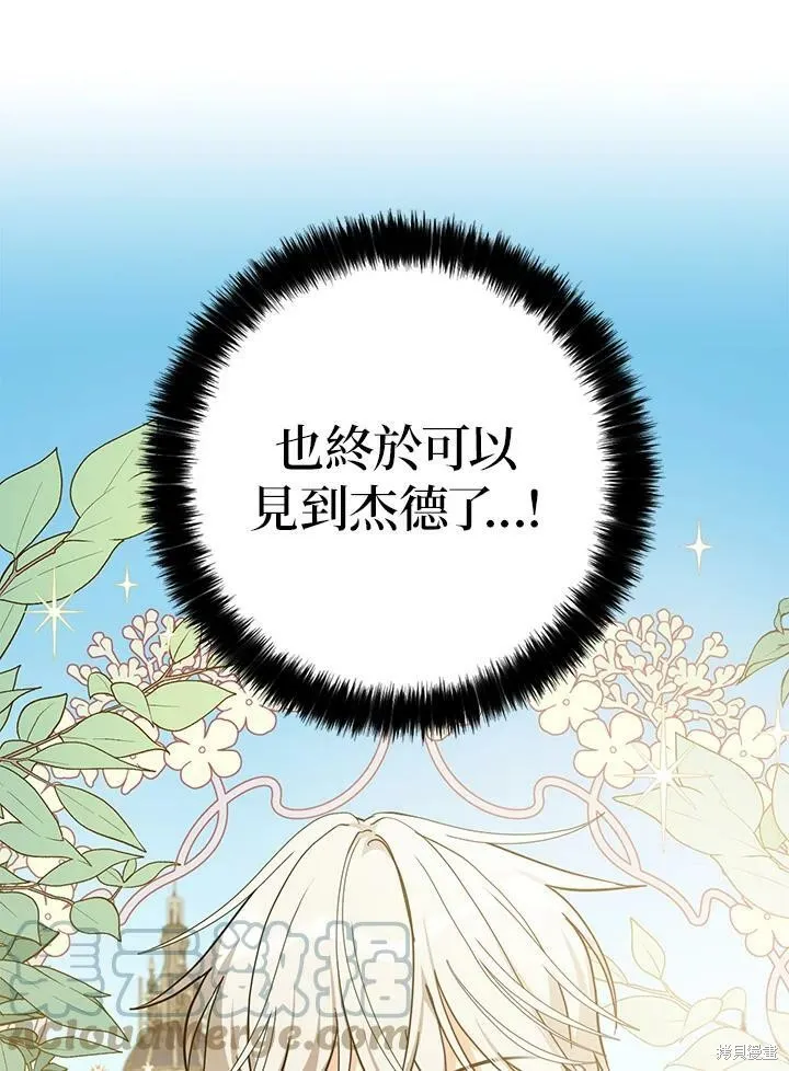 第72话 第97页