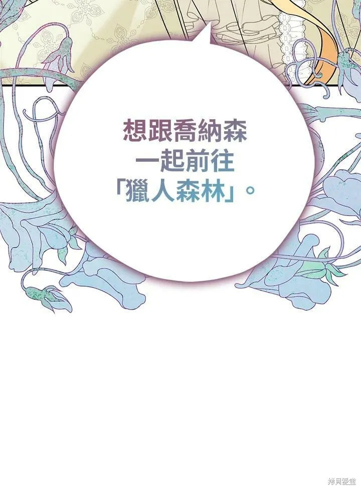 第72话 第102页