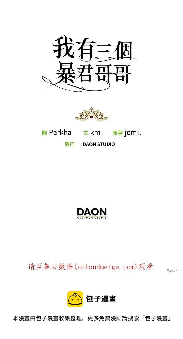 第72话 第103页