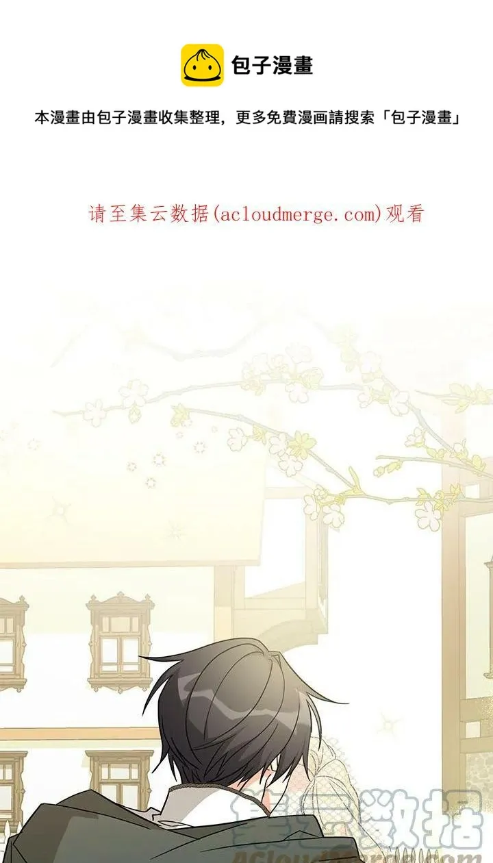 第71话 第1页