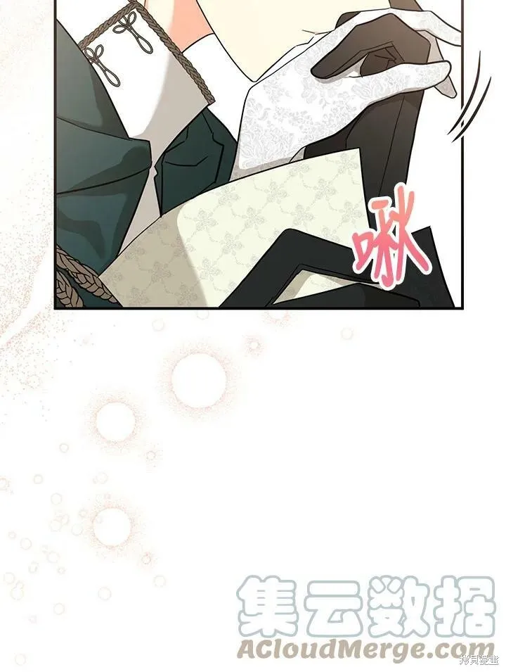第71话 第10页