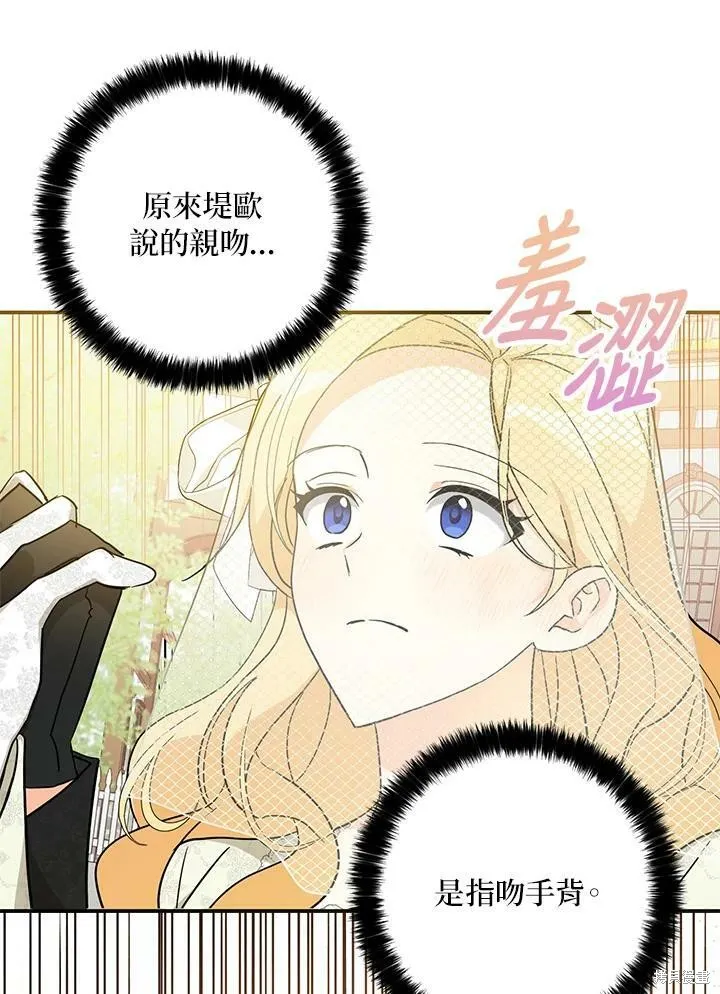 第71话 第11页
