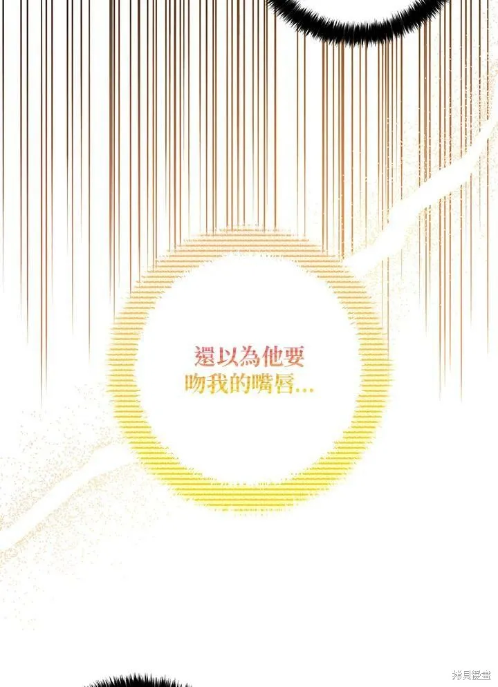第71话 第12页