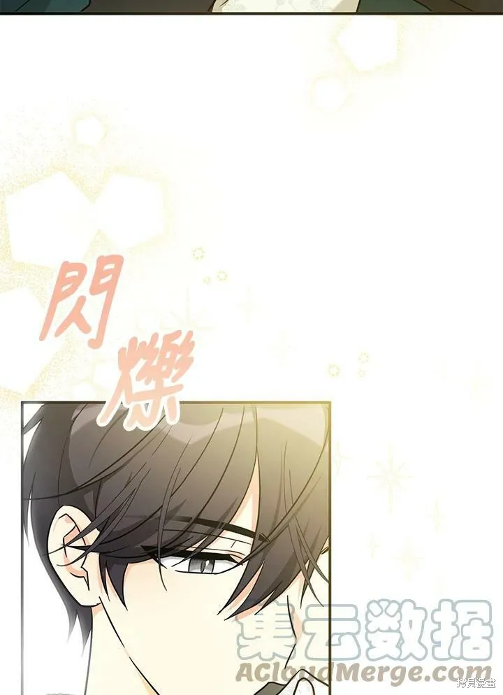 第71话 第16页