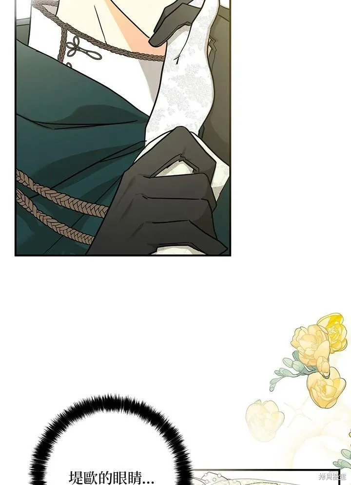 第71话 第17页