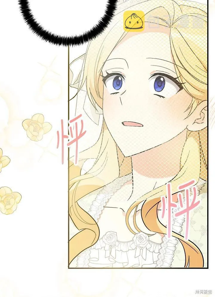 第71话 第18页