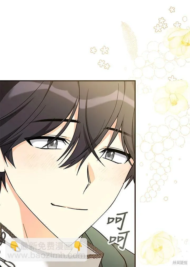 第71话 第21页