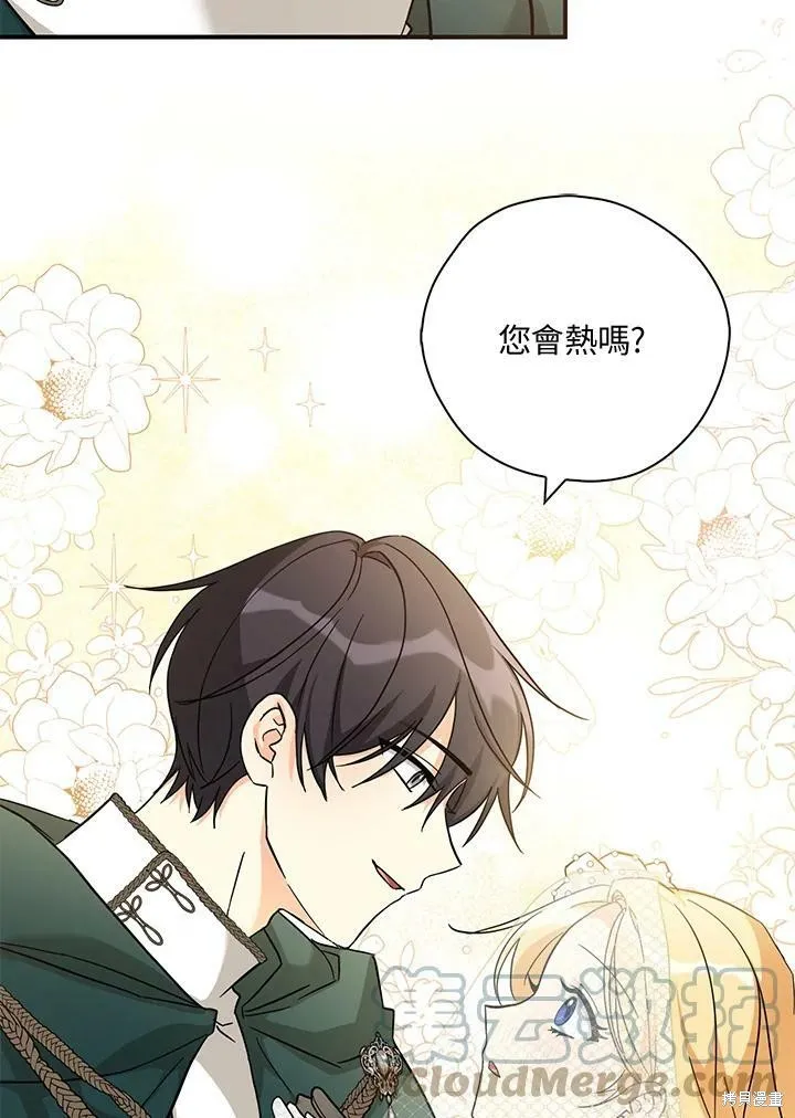 第71话 第22页