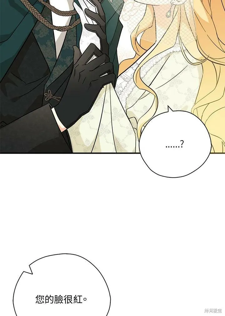 第71话 第23页