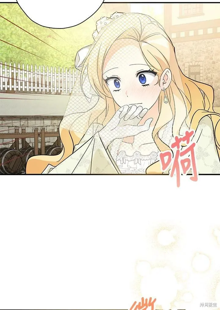 第71话 第24页
