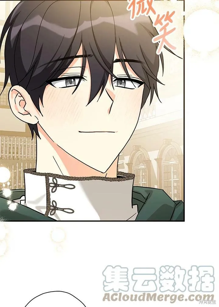第71话 第25页