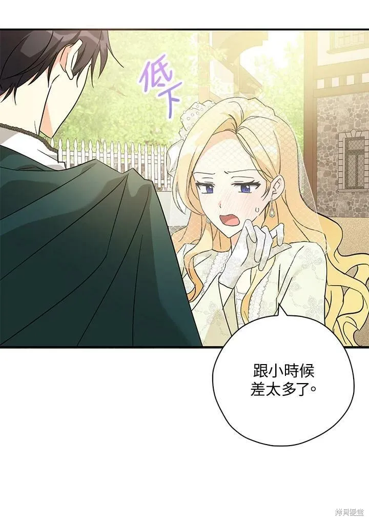 第71话 第29页
