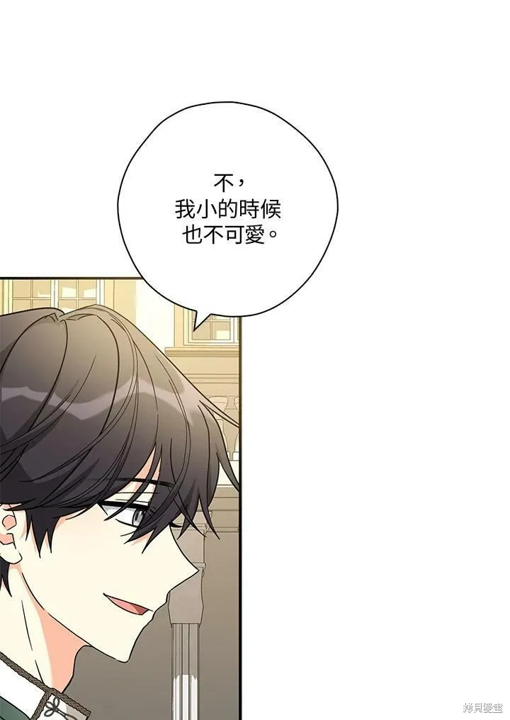 第71话 第30页