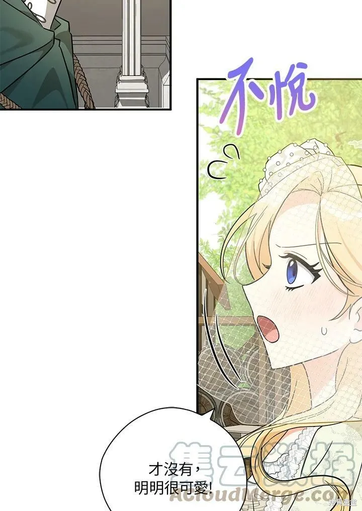 第71话 第31页