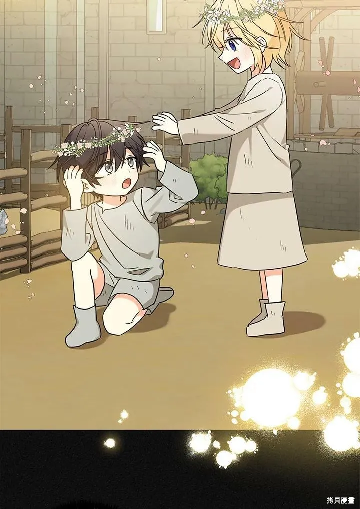 第71话 第33页