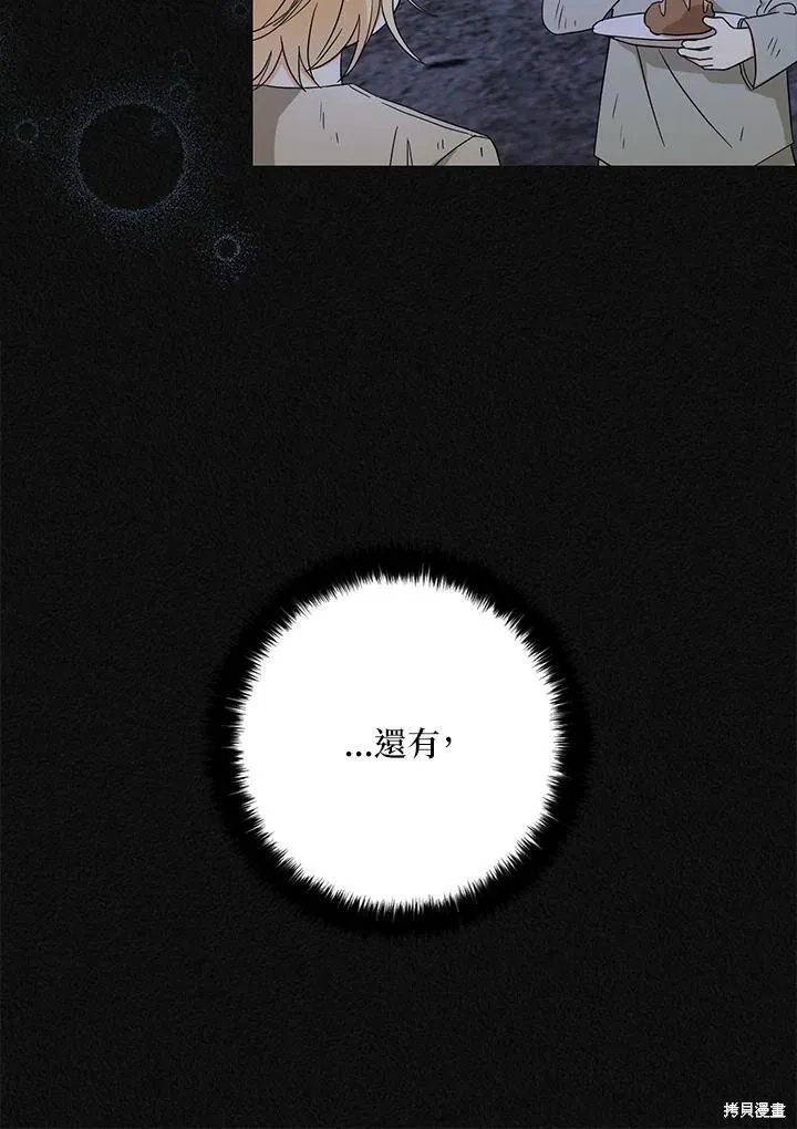 第71话 第36页