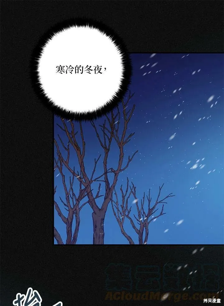 第71话 第37页