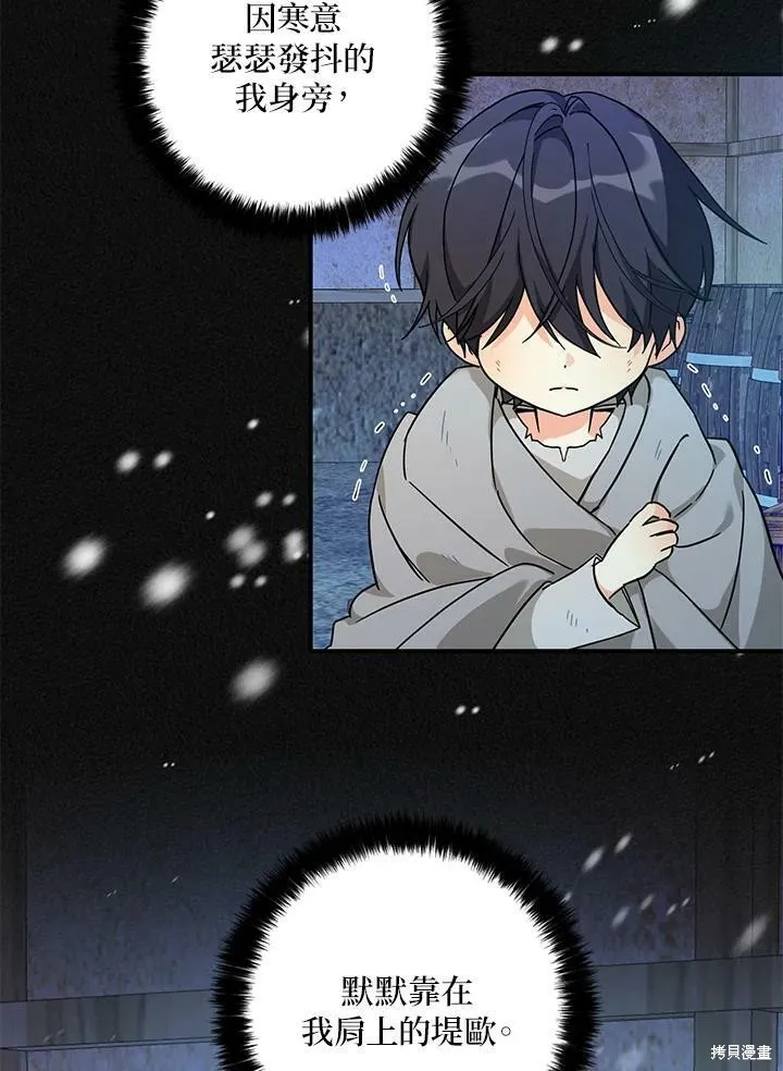 第71话 第39页