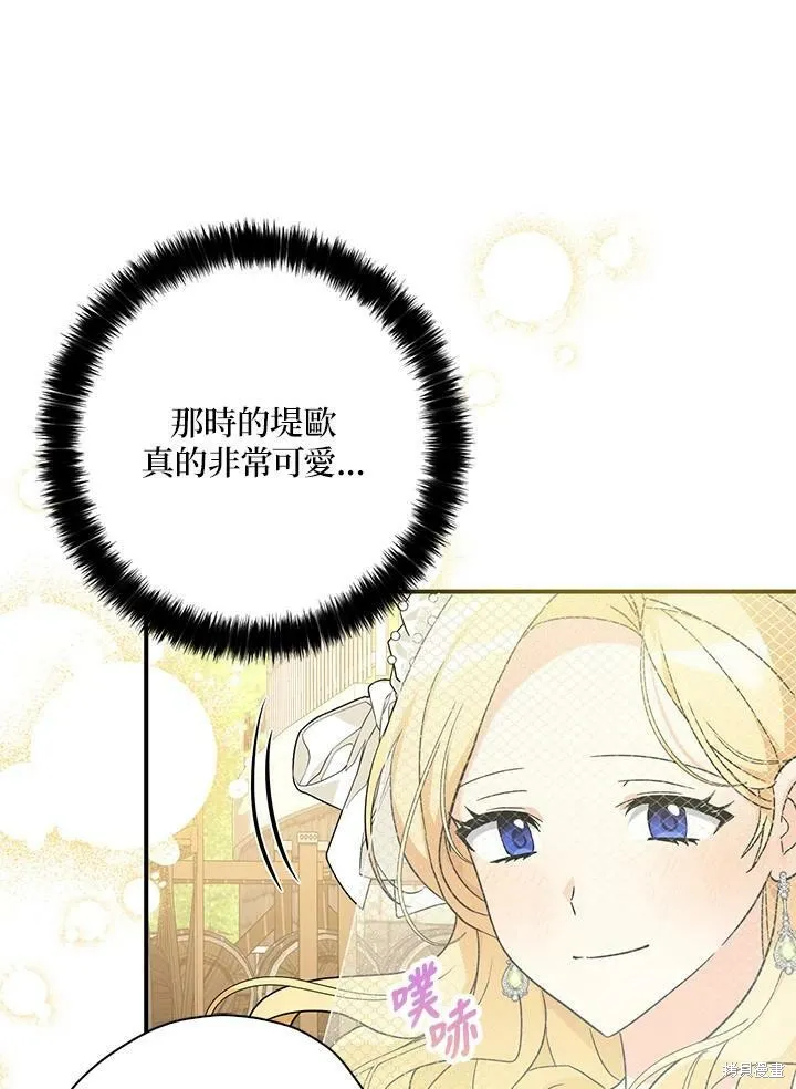 第71话 第41页
