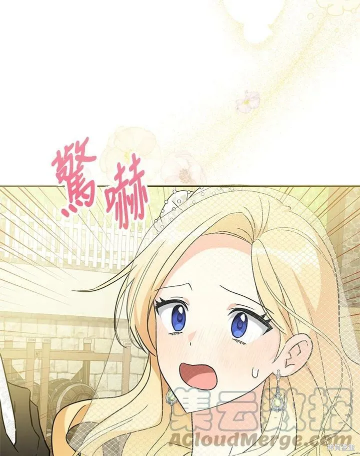 第71话 第46页