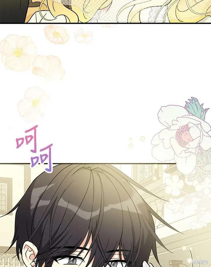 第71话 第47页