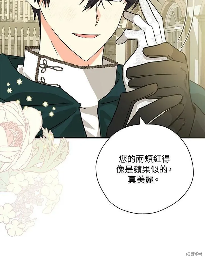 第71话 第48页