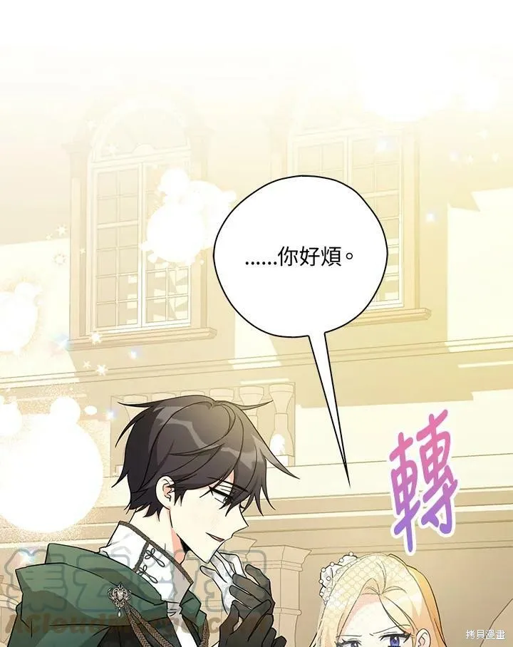 第71话 第49页