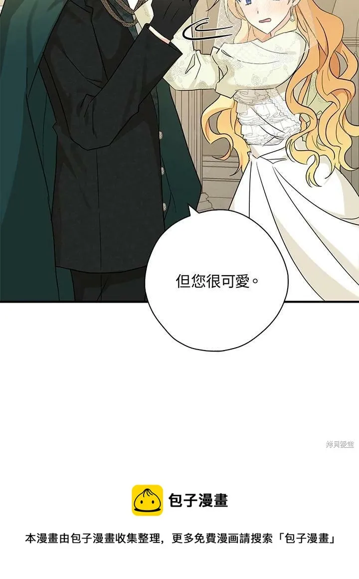 第71话 第50页