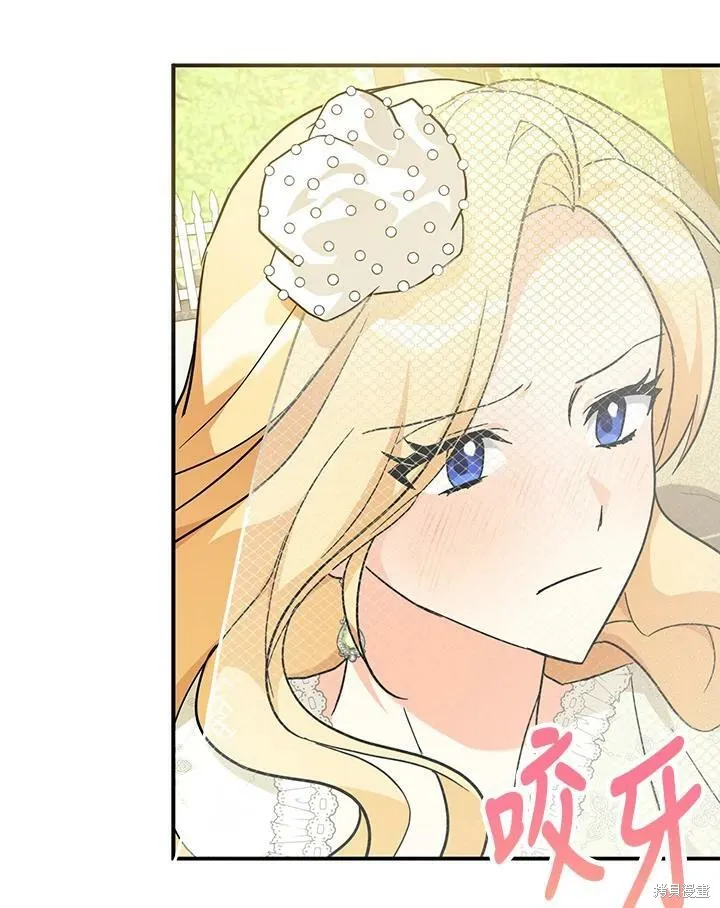 第71话 第51页
