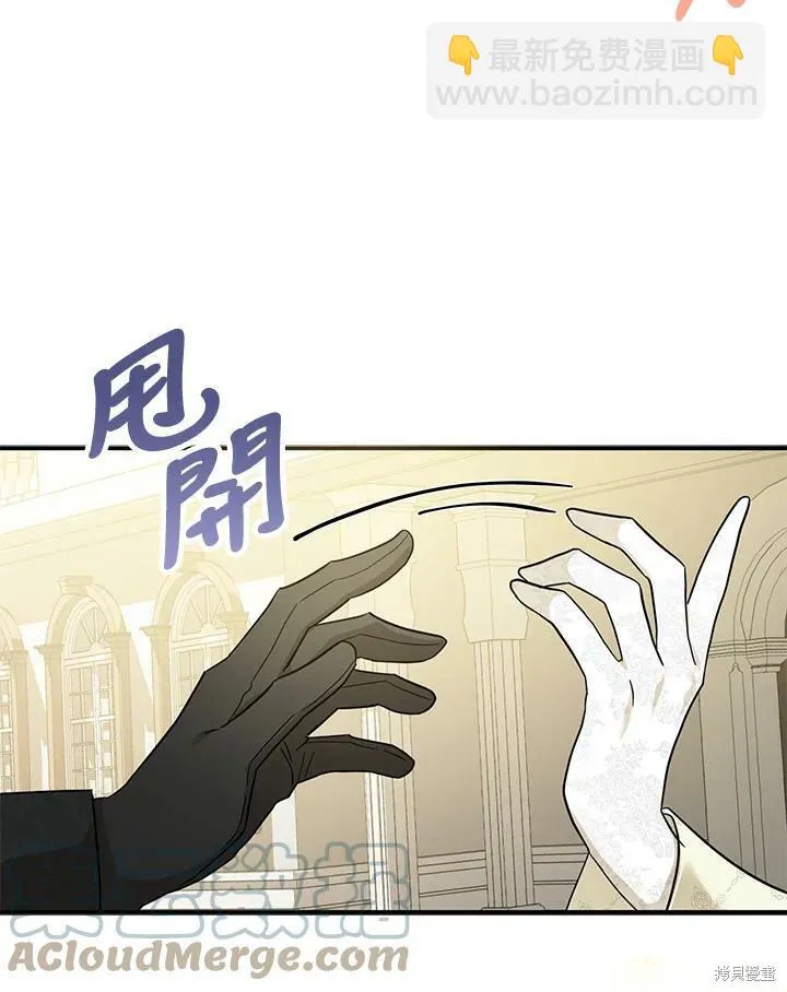 第71话 第52页