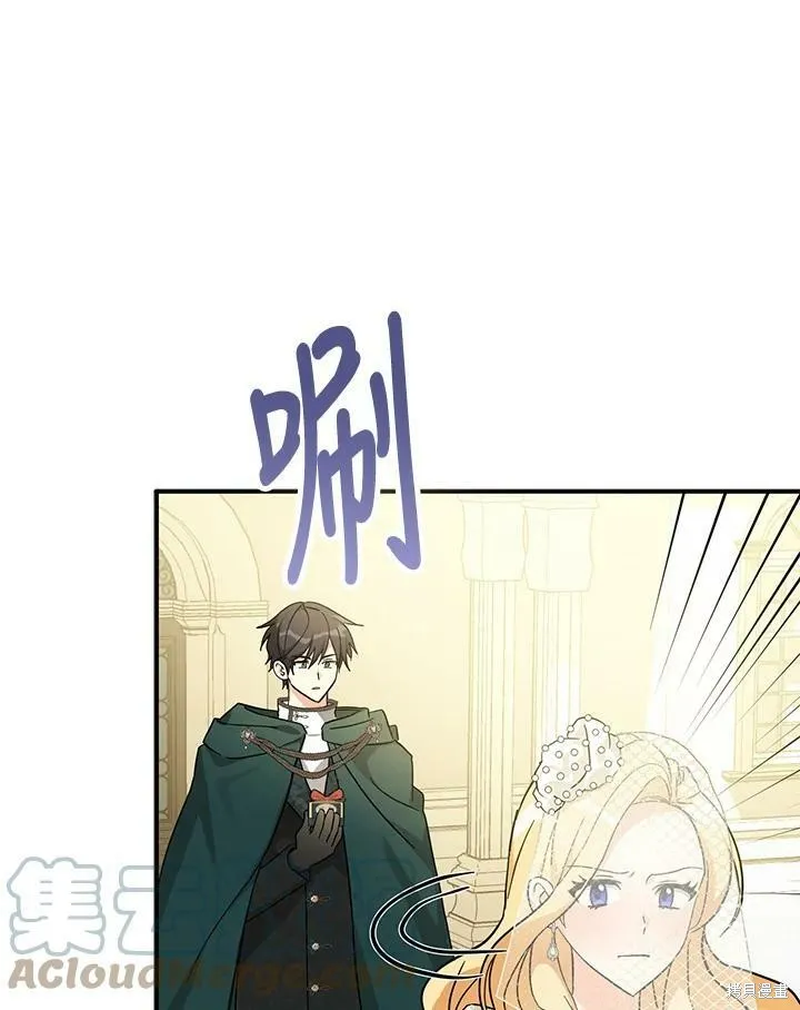 第71话 第55页