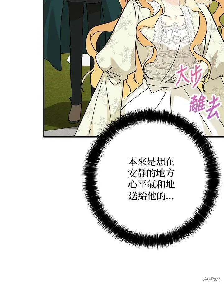 第71话 第56页