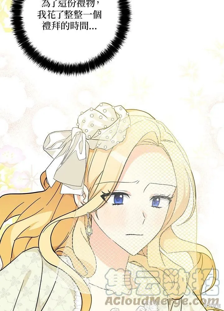 第71话 第58页