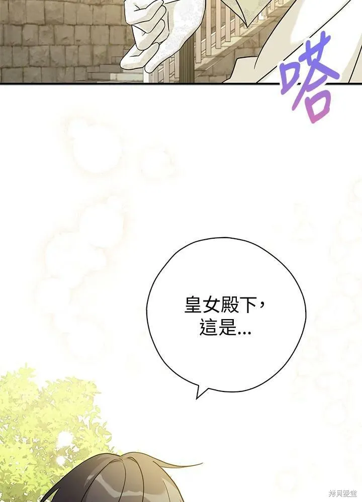 第71话 第60页