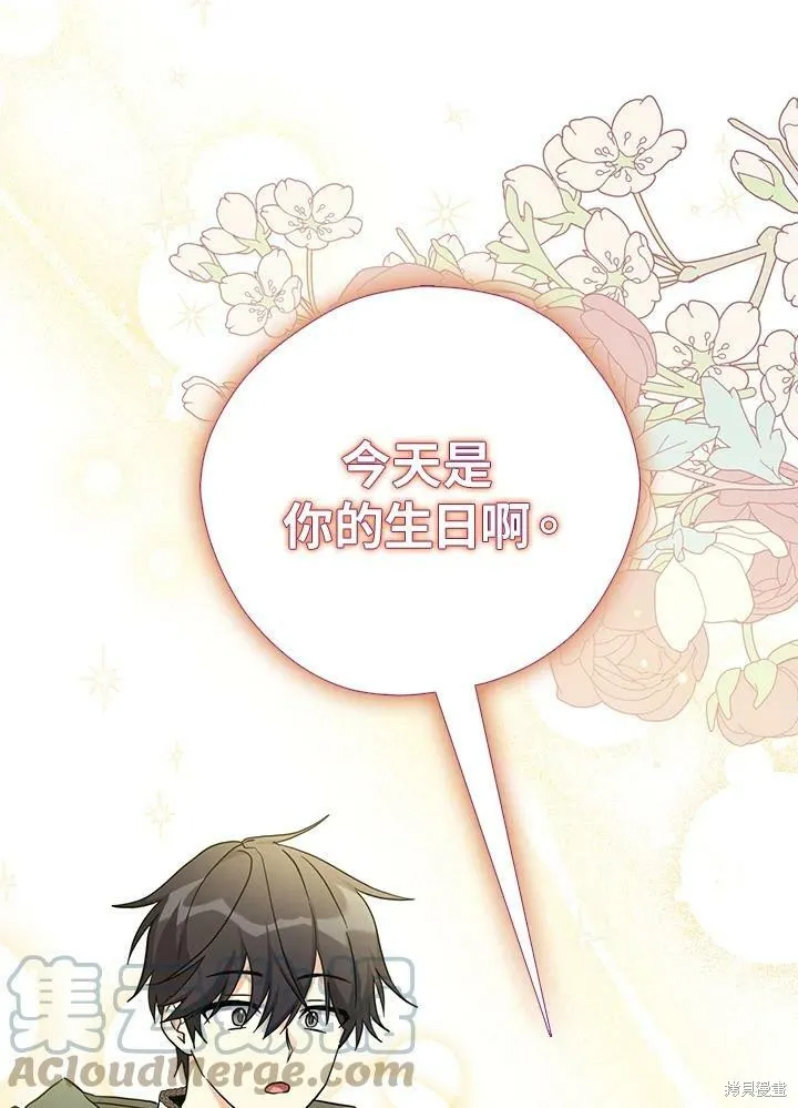 第71话 第64页