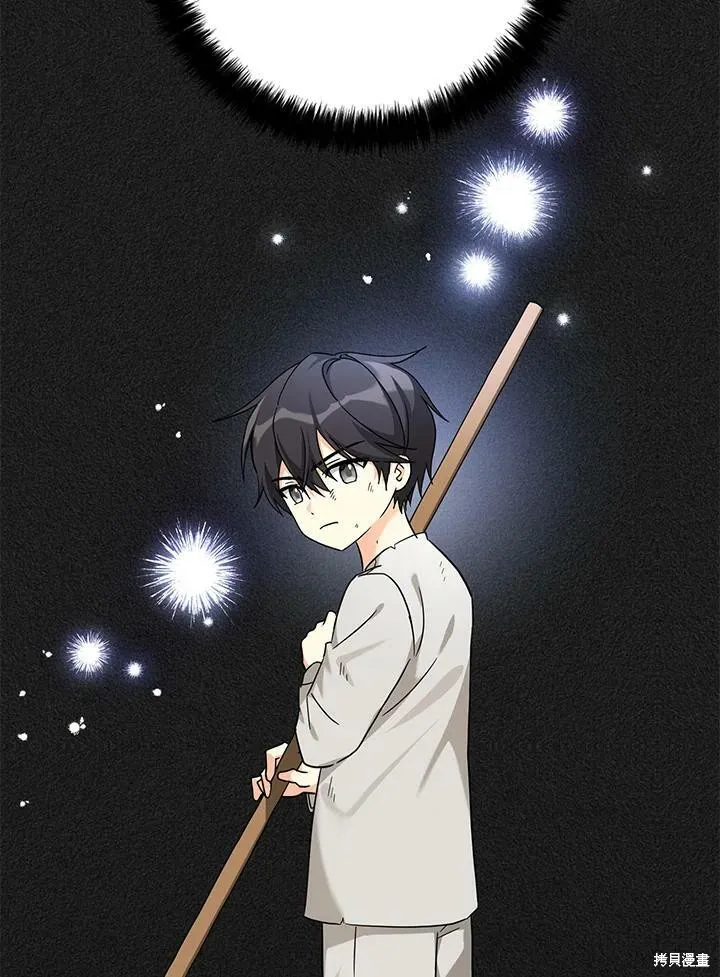 第71话 第69页